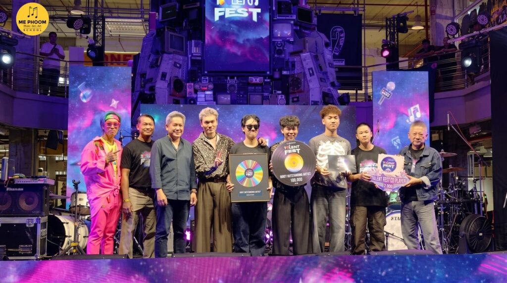 พิธีมอบรางวัลผู้ชนะการประกวดดนตรีบนเวทีงาน Talent Fest